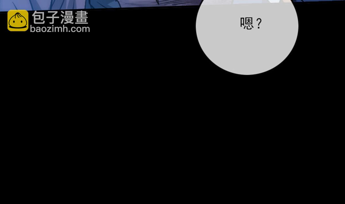 第374话 飞尸10