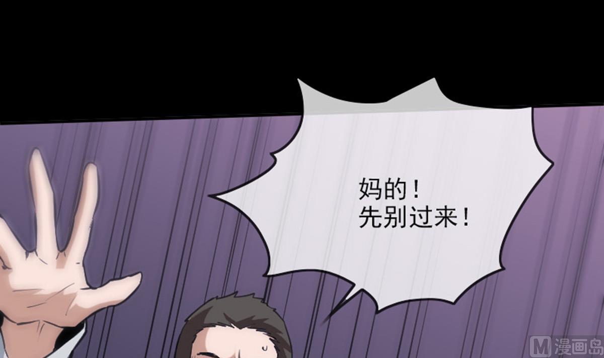 第374话 飞尸11