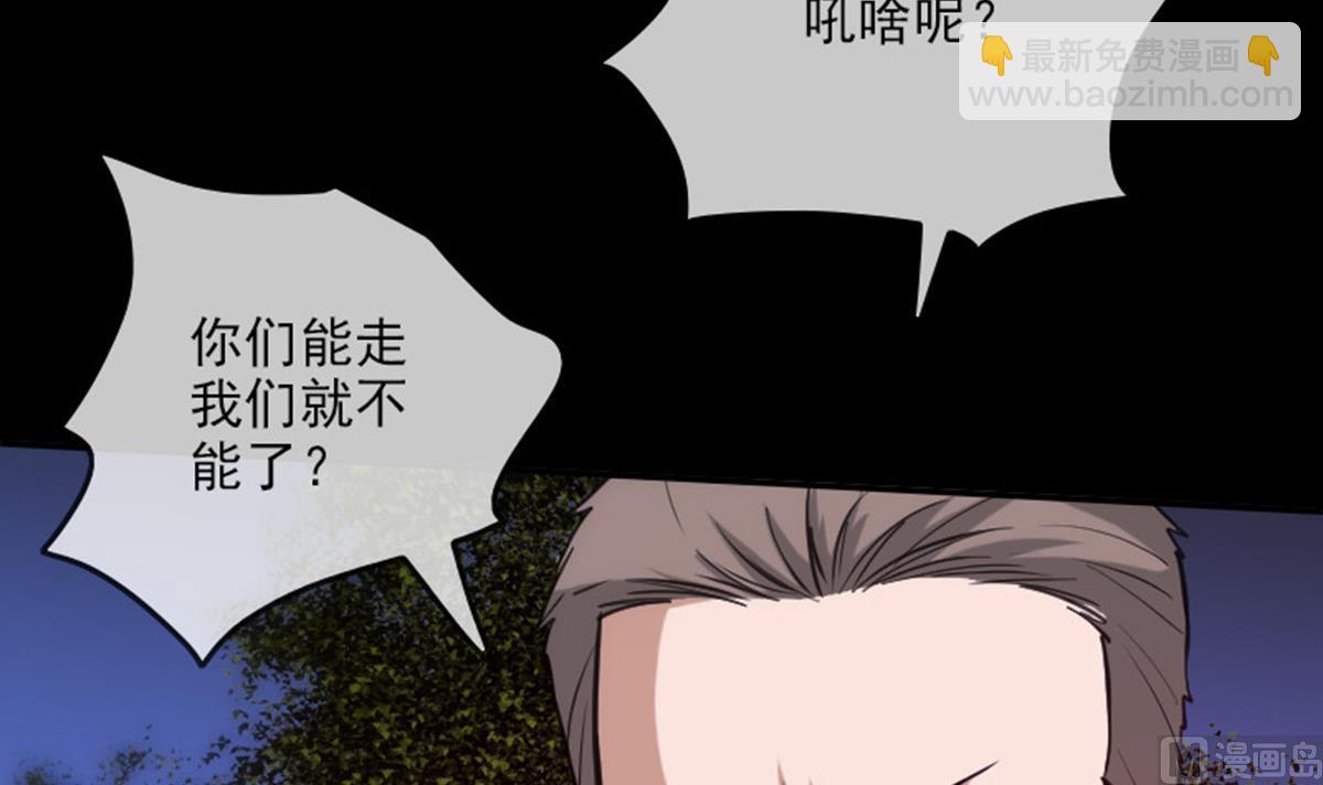 第374话 飞尸14