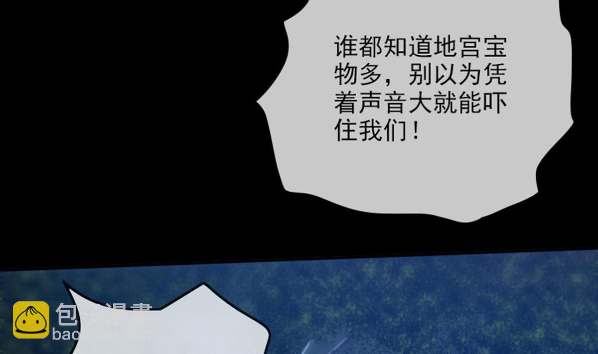 第374话 飞尸16