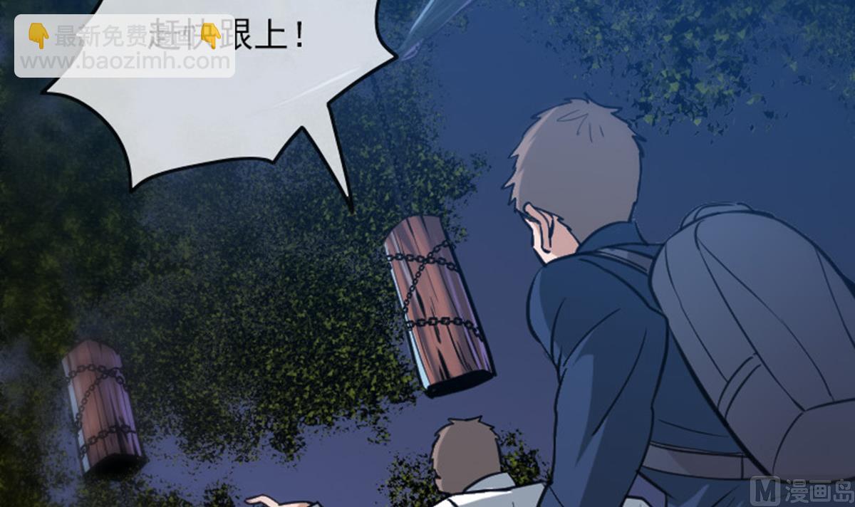 第374话 飞尸17