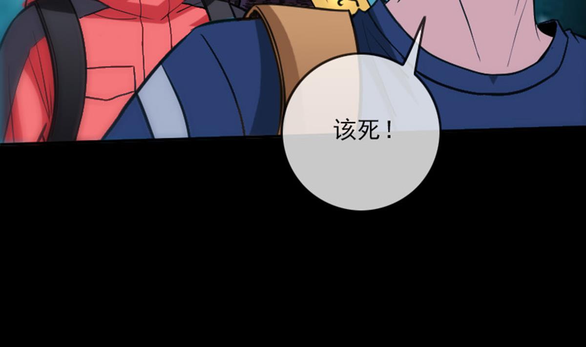 第374话 飞尸21