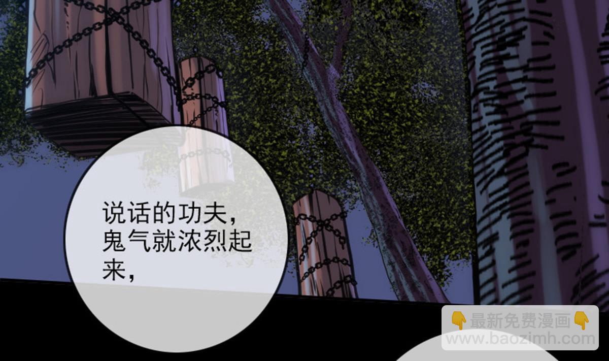 第374话 飞尸25