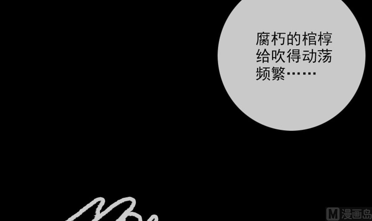第374话 飞尸26