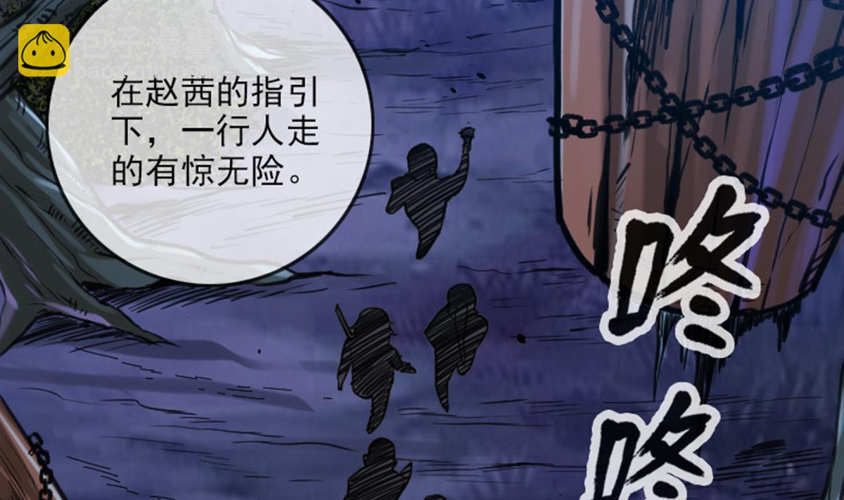 第374话 飞尸3