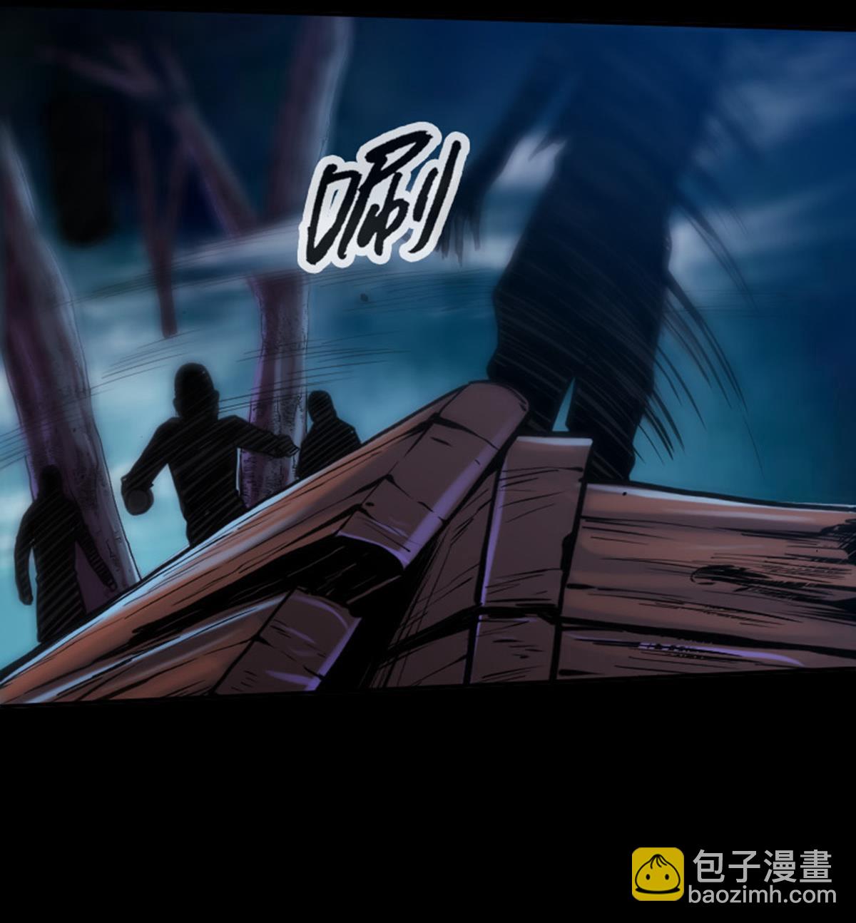 第374话 飞尸33