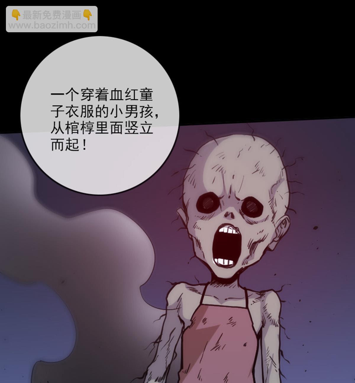 第374话 飞尸34