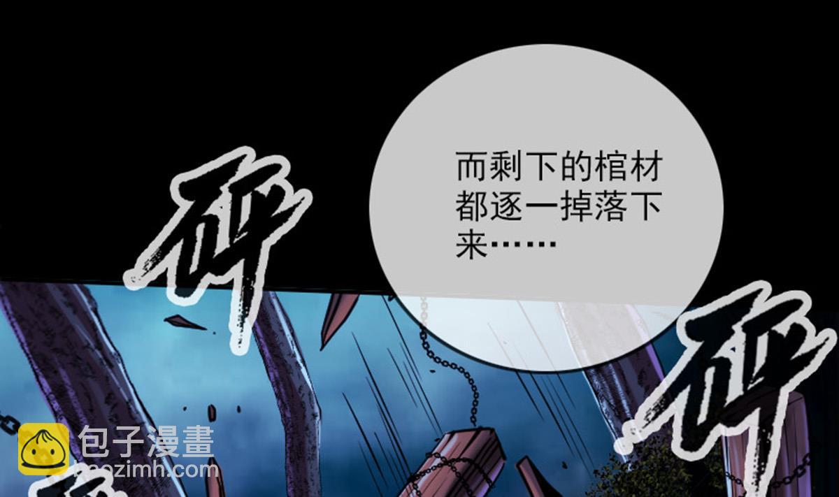 第374话 飞尸36