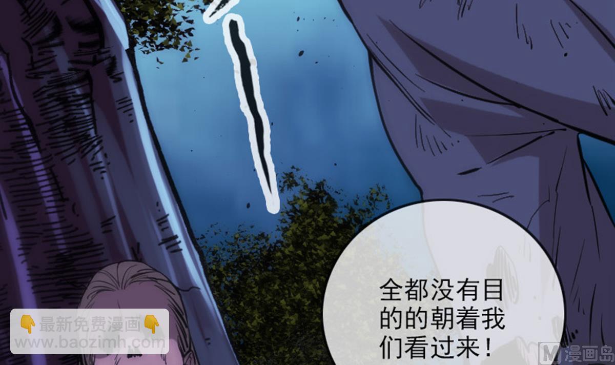 第374话 飞尸41