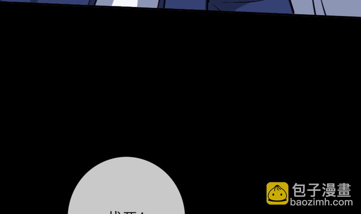 第374话 飞尸49