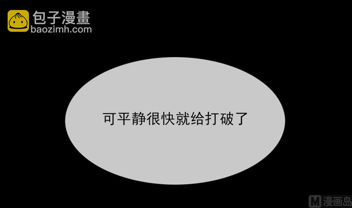第374话 飞尸5