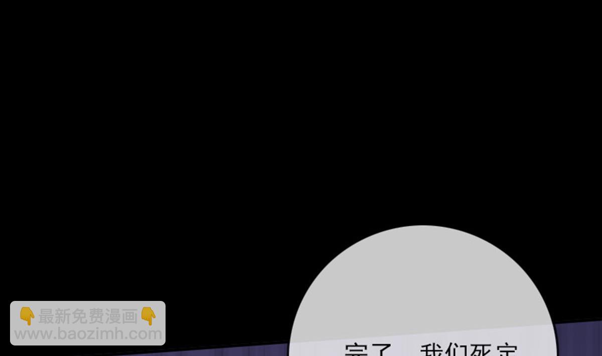 第374话 飞尸50