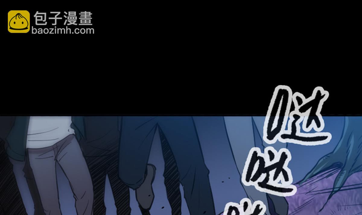 第374话 飞尸6
