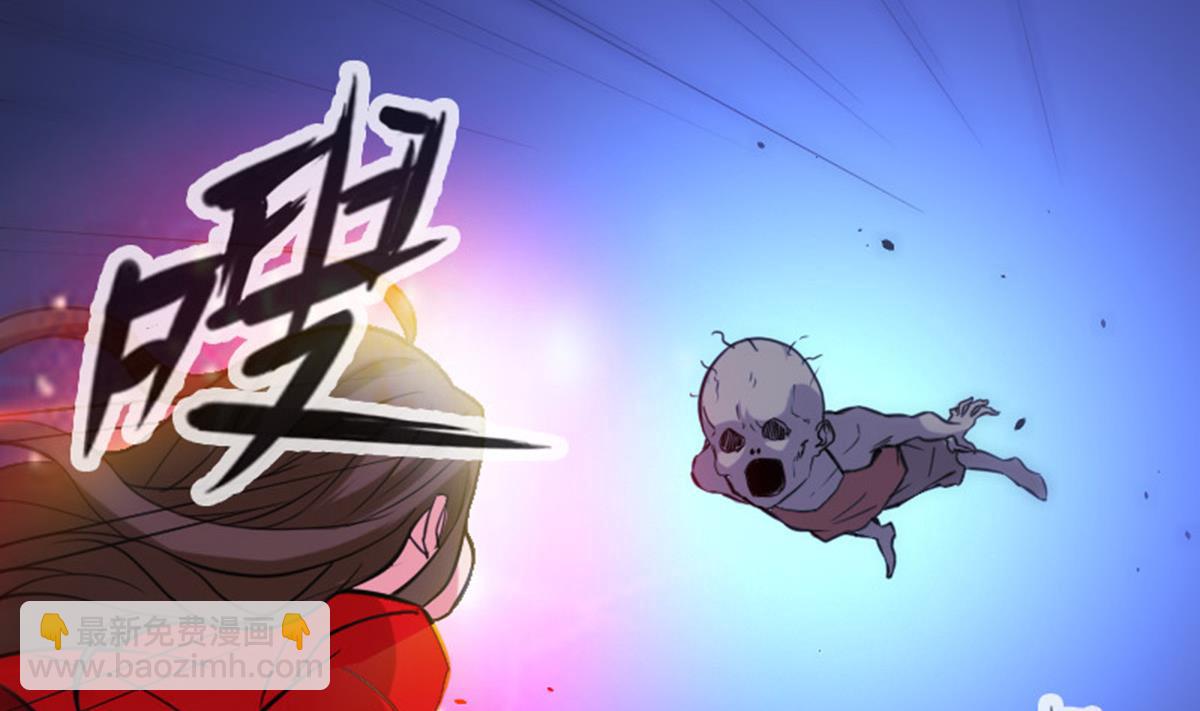 第374话 飞尸61