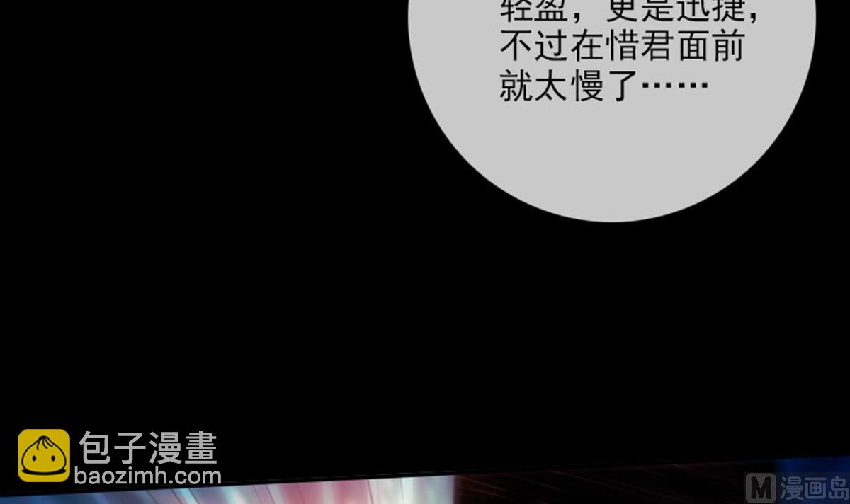 第374话 飞尸63