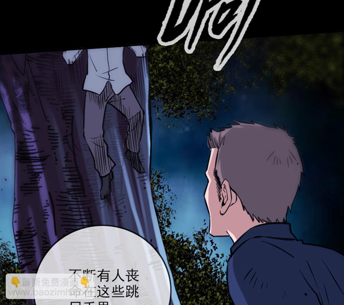 第374话 飞尸76