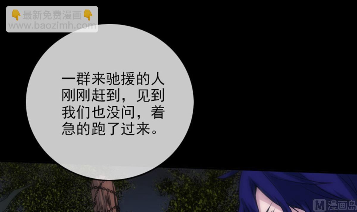 第374话 飞尸8