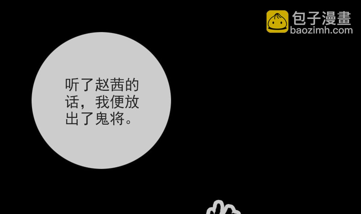 第375话 全灭10