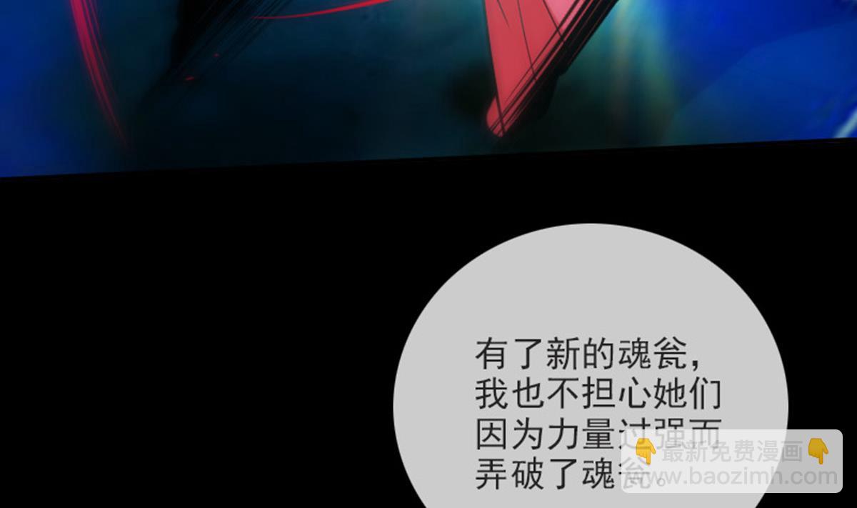 第375话 全灭13