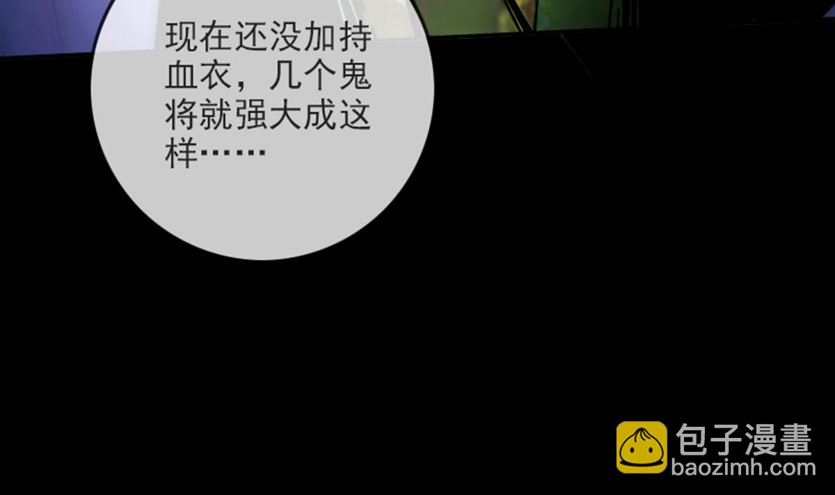 第375话 全灭19