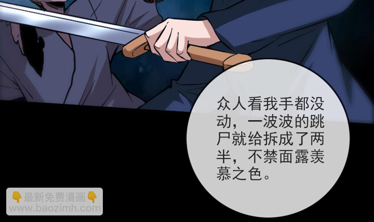 第375话 全灭21
