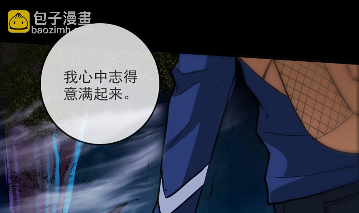 第375话 全灭22
