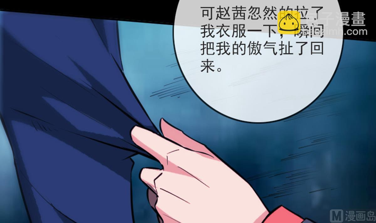 第375话 全灭29