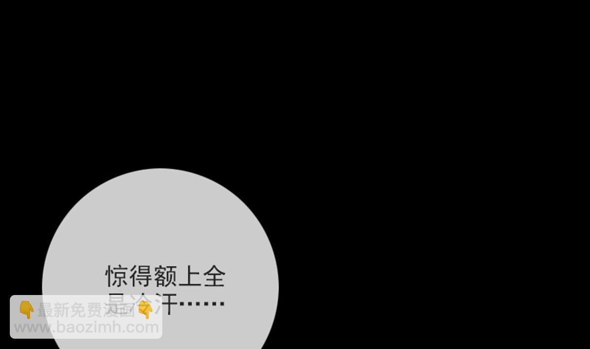 第375话 全灭31