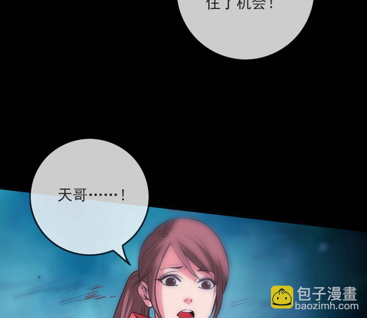 第375话 全灭34