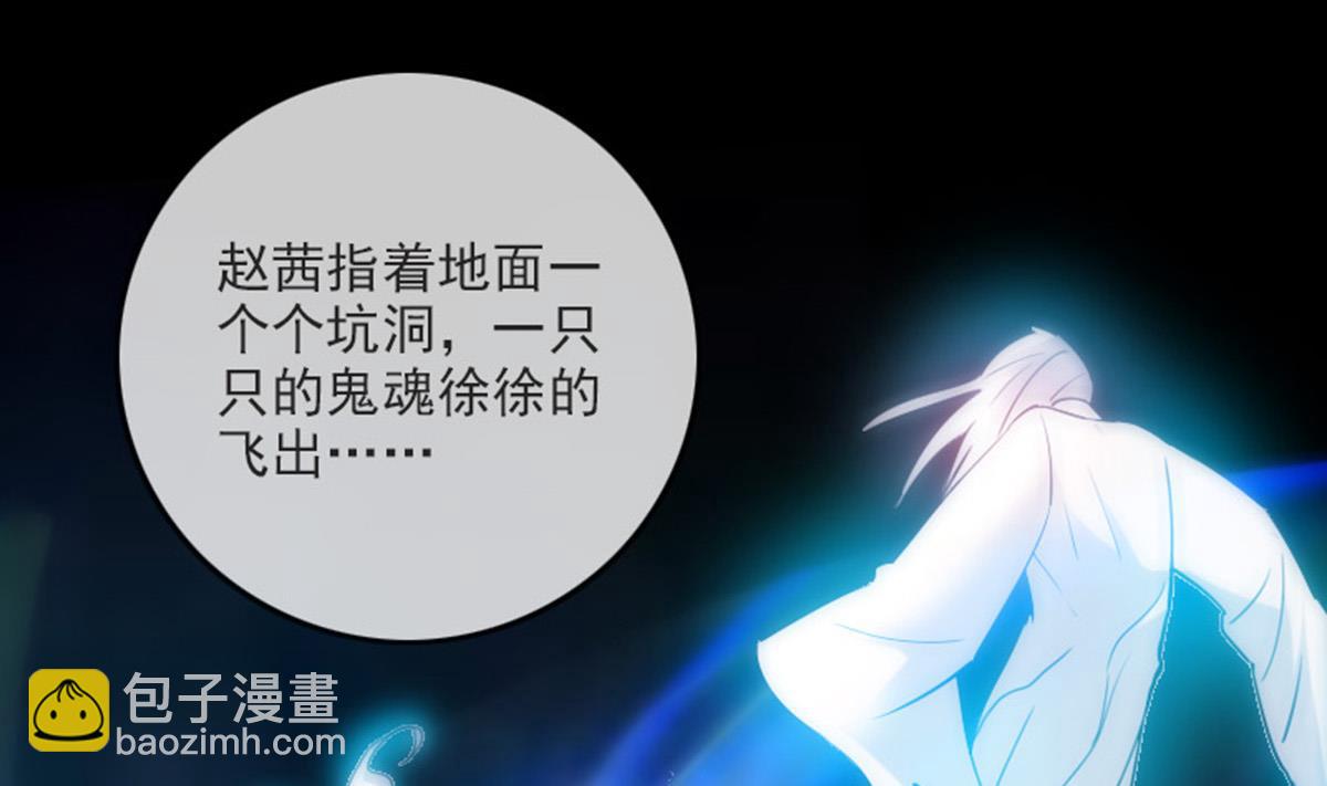 第375话 全灭36