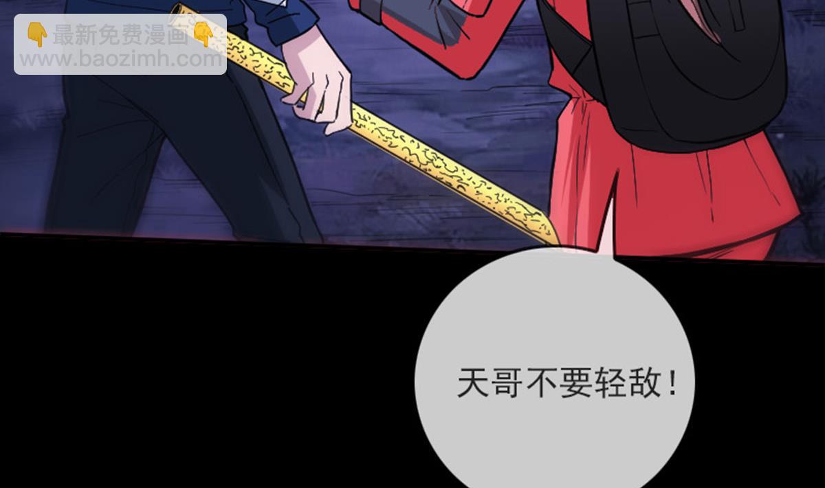 第375话 全灭4