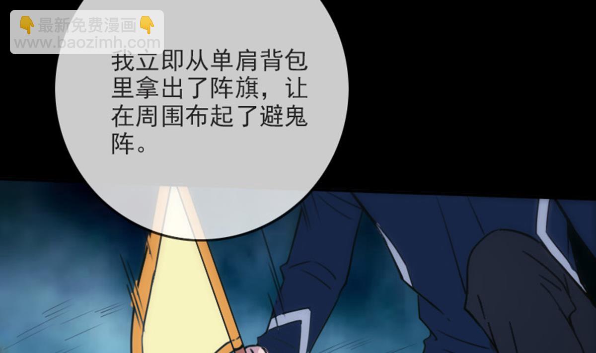 第375话 全灭40