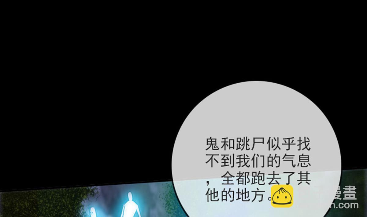 第375话 全灭42
