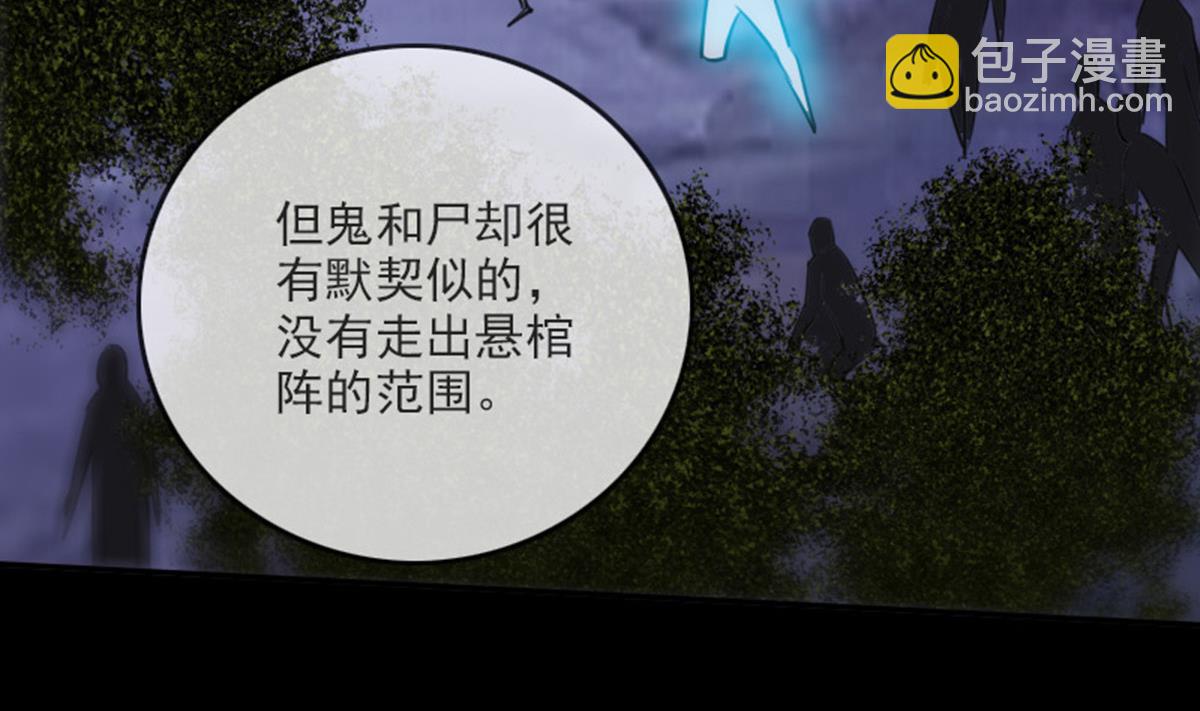 第375话 全灭45