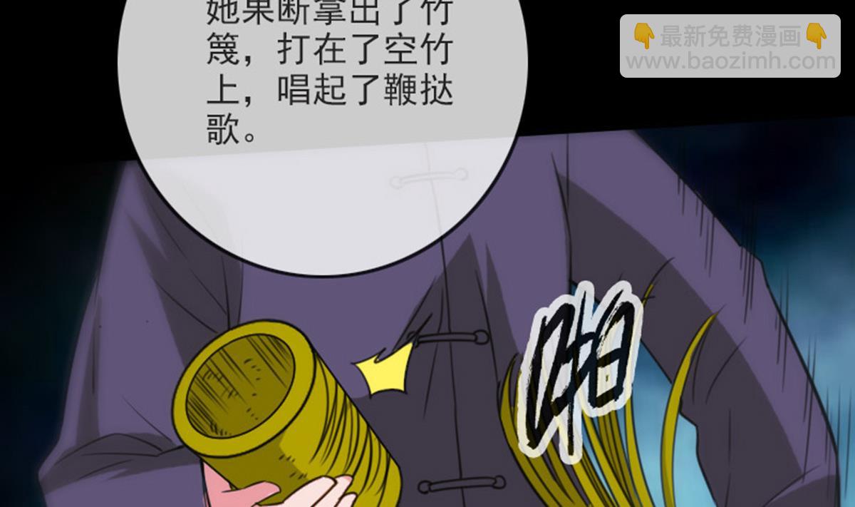 第375话 全灭49