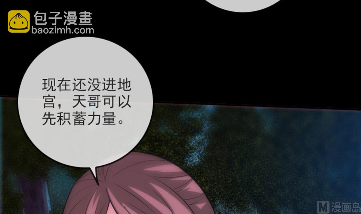 第375话 全灭5