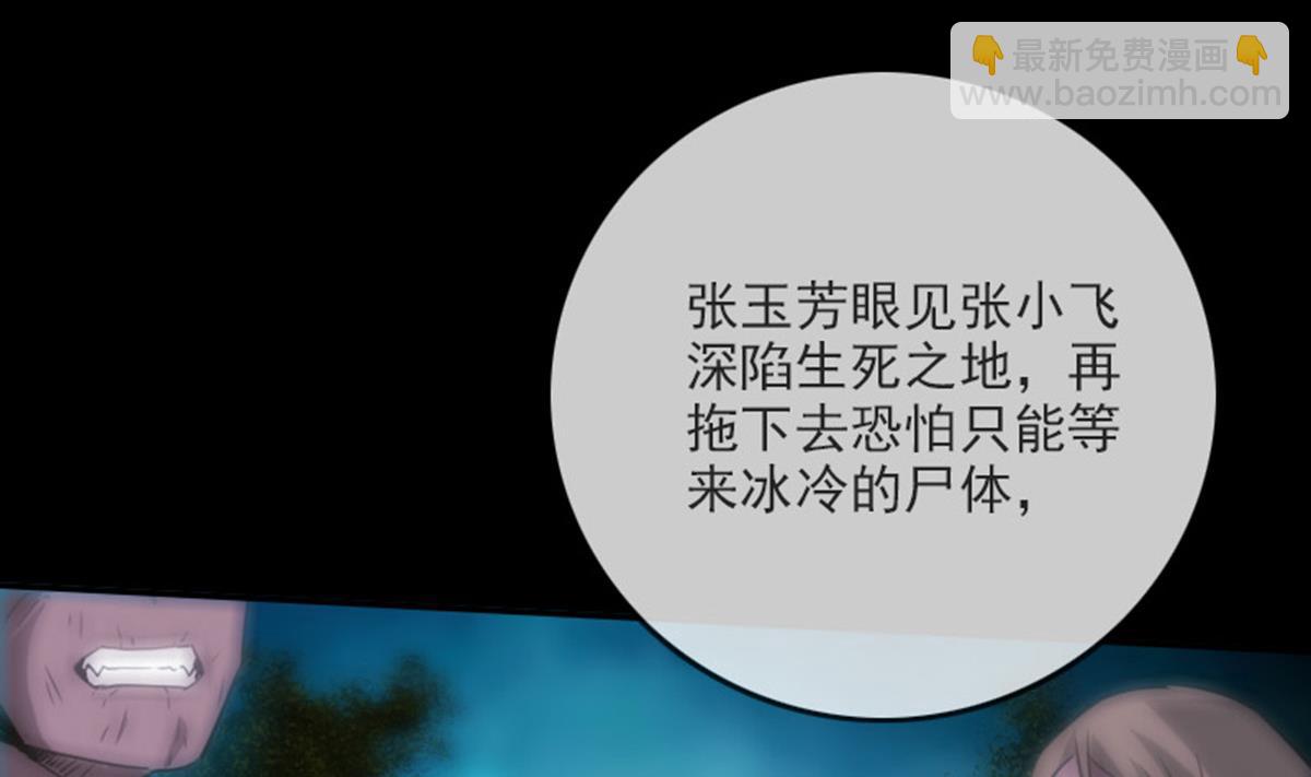 第375话 全灭50