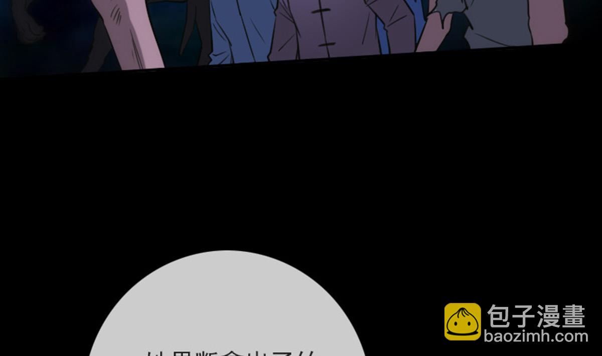 第375话 全灭52