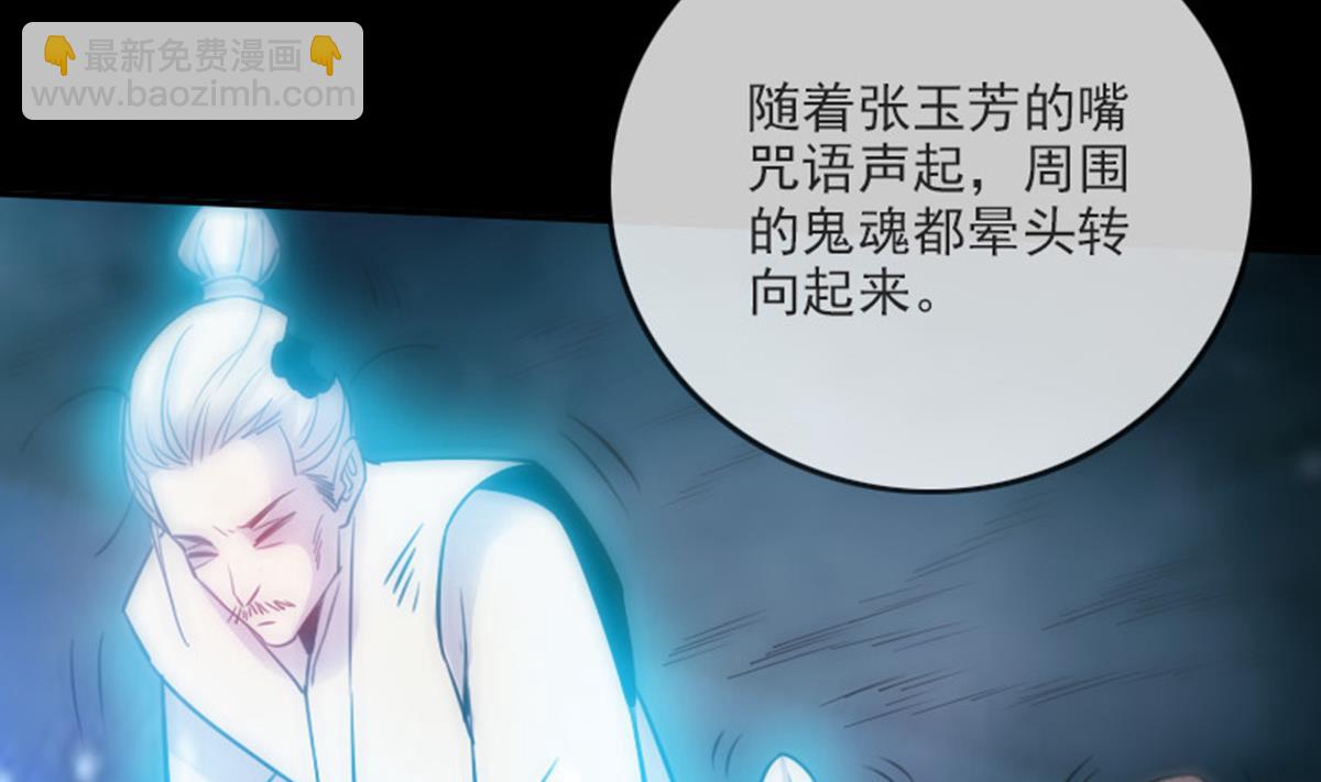 第375话 全灭55