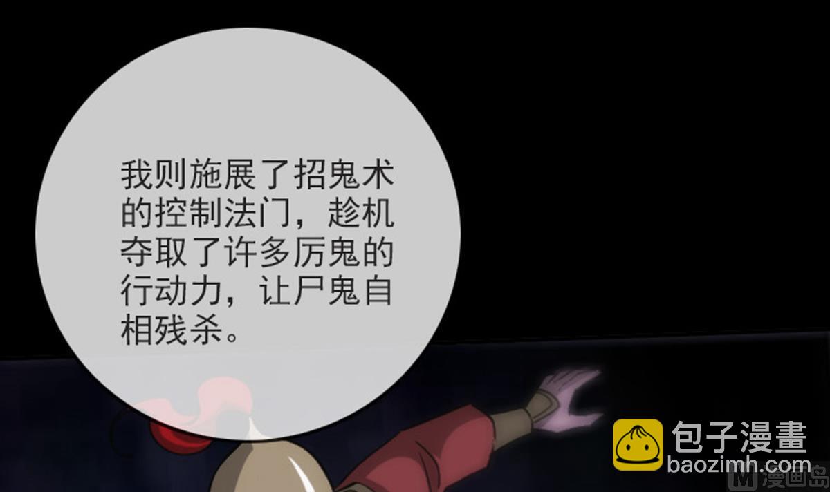 第375话 全灭57