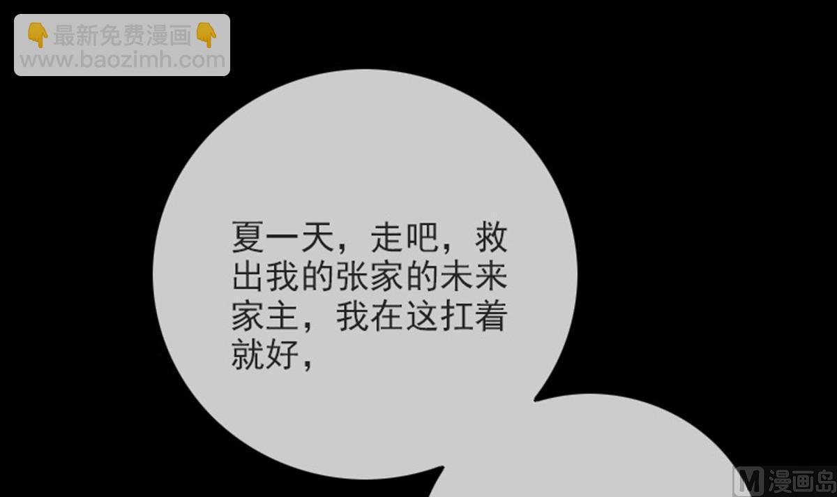 第375话 全灭60