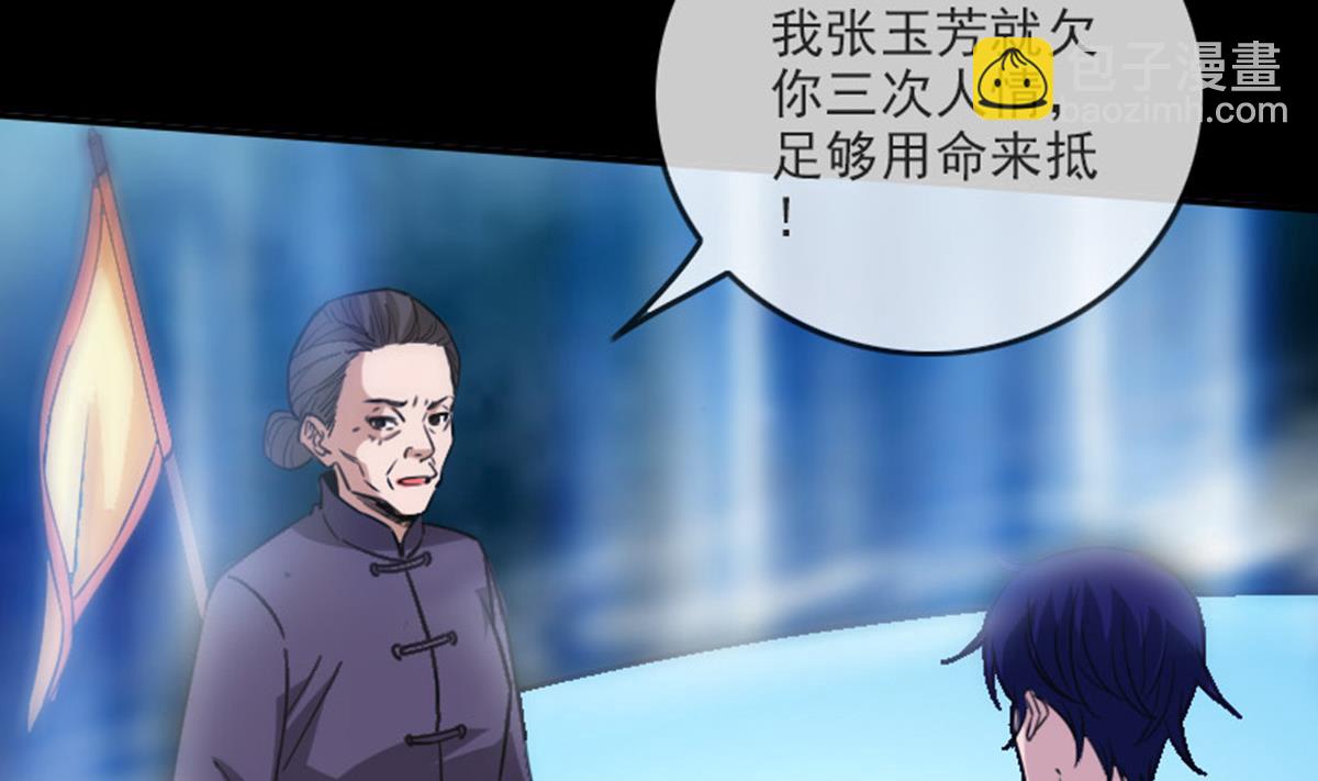 第375话 全灭61