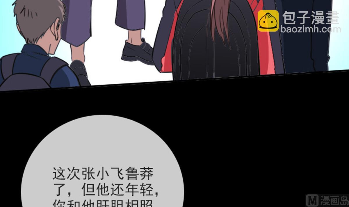 第375话 全灭63