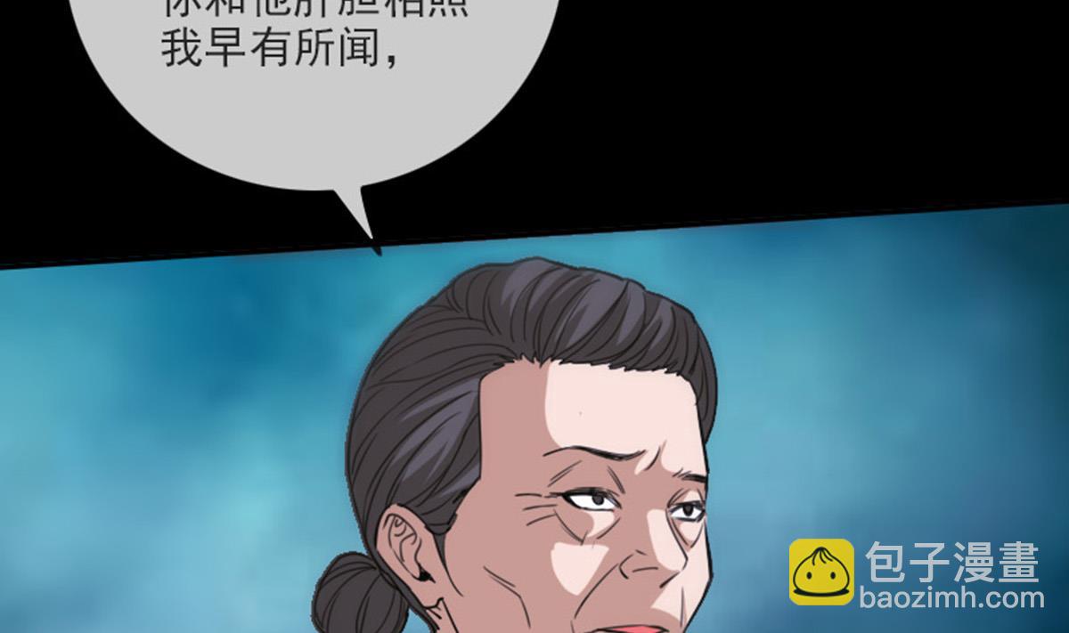 第375话 全灭64