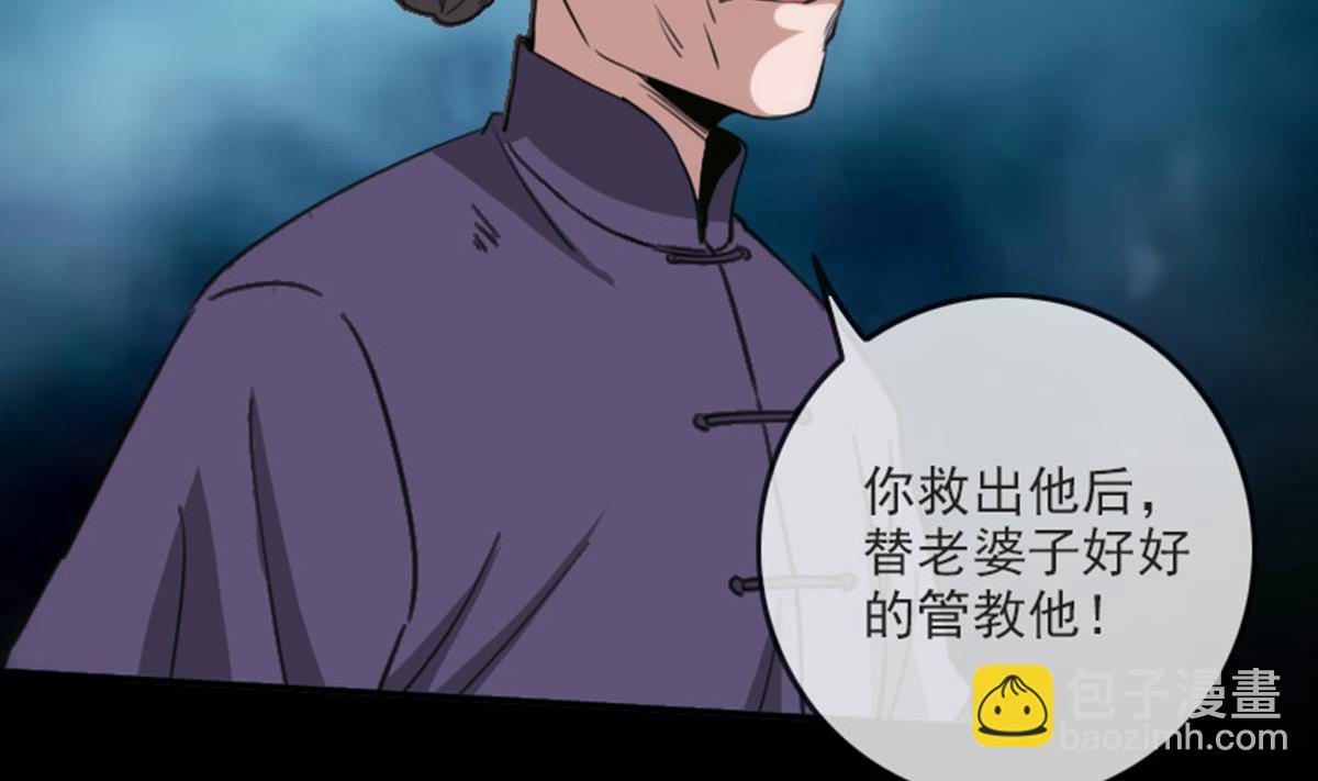 第375话 全灭65