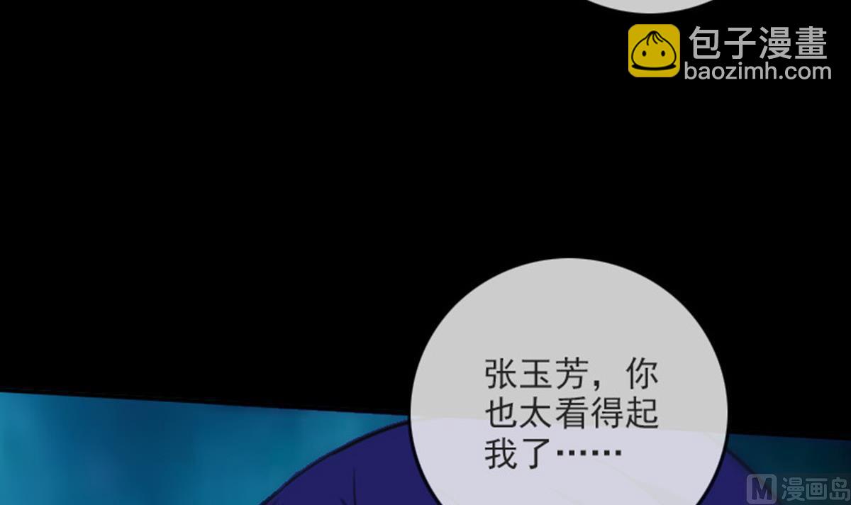 第375话 全灭66