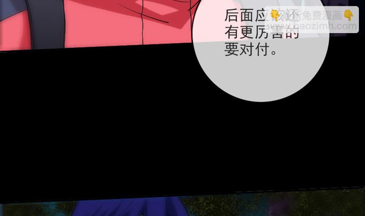 第375话 全灭7