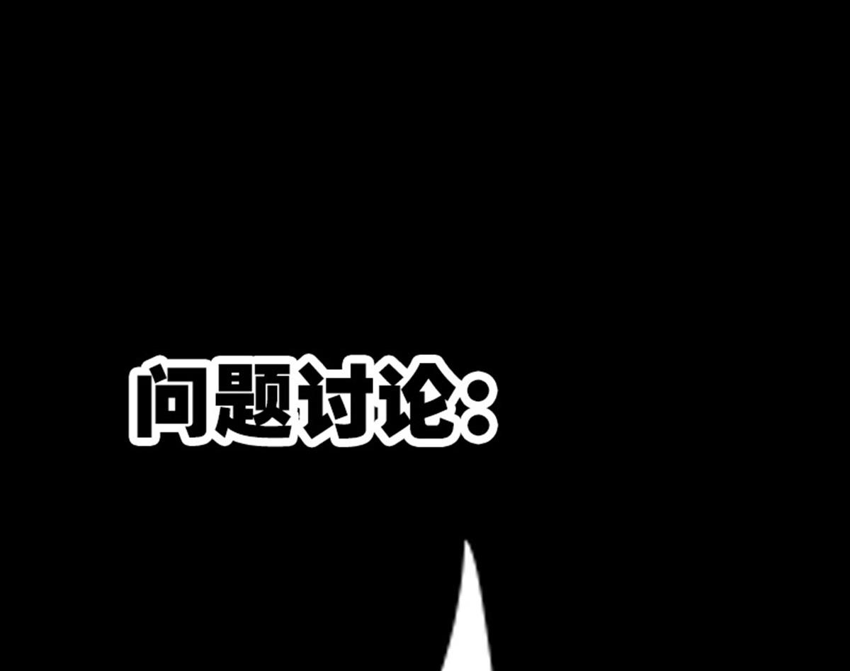 第375话 全灭77