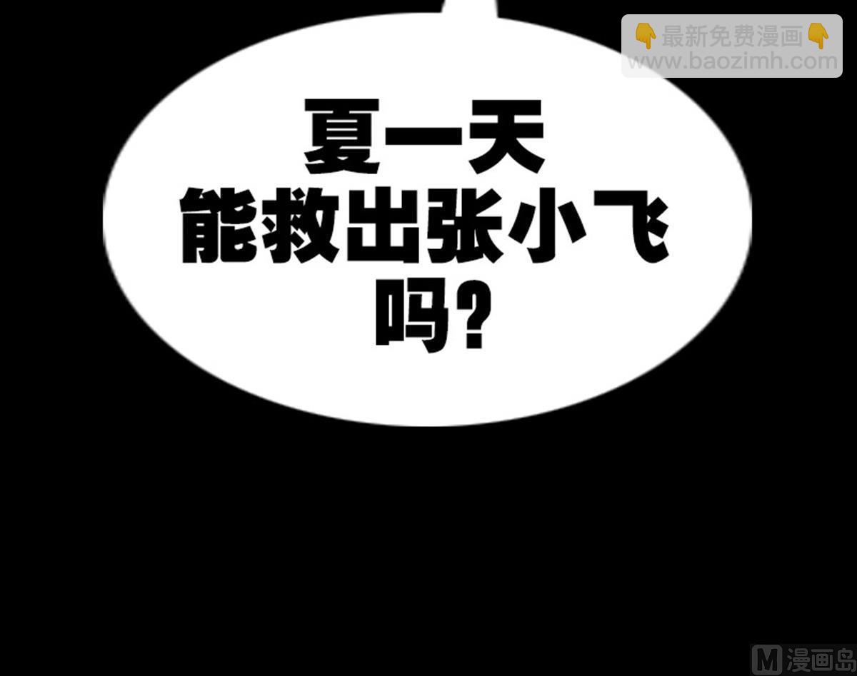 第375话 全灭78