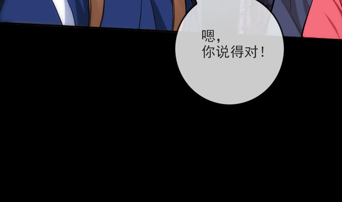 第375话 全灭9